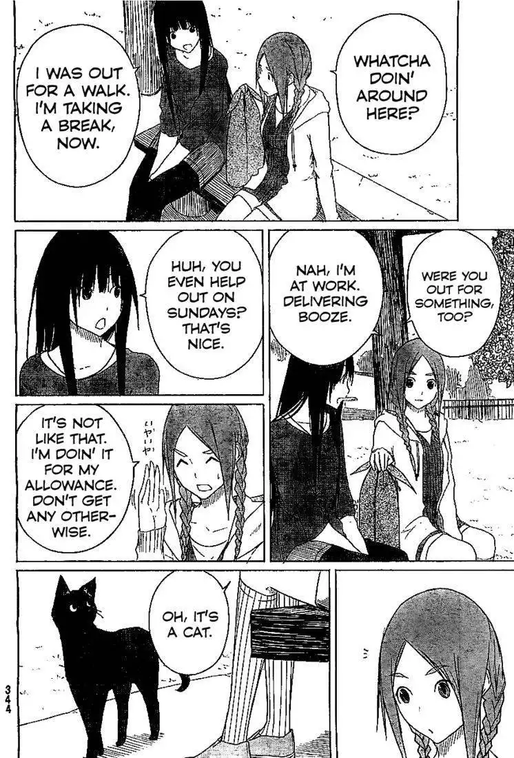 Flying Witch (ISHIZUKA Chihiro) Chapter 4 16